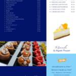 Menu La baguette française Casablanca